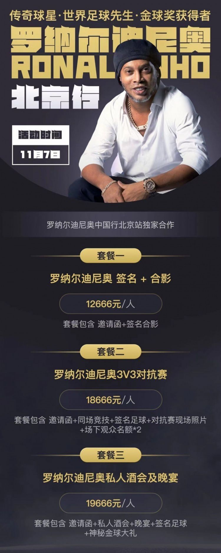 第53分钟，莱万外围大力远射，马克西米亚诺再次做出扑救。